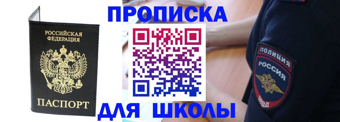 временная регистрация собственник в Карабаново